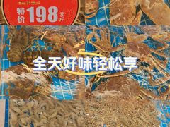 -新丁香海鲜酒店(银海商贸城店)
