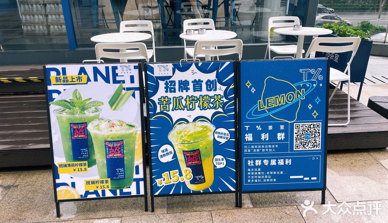 汇悦·大融城｜爆捶柠檬比赛中我宣布它荣登我心里的NO.1