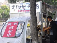 -非凡烧烤(历史博物馆店)