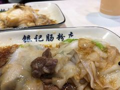 牛肉肠粉-银记肠粉店(赤岗店)