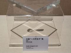 -张掖市博物馆
