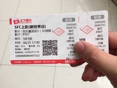 -SFC上影影城(新世界店)