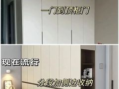 -华东装饰城