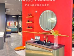 -红星美凯龙(北京北四环店)