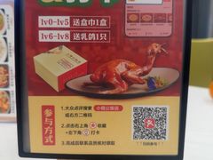 -小榄公饭店·岭南庭院餐厅(民安北路店)