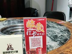 -渝味晓宇火锅(合川路店)
