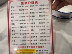 -乌记鲜活牛肉城(金砂东路店)