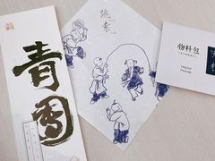 -阮大兴糕团(日月光中心店)