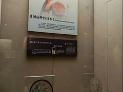 -中国扇博物馆