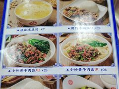 -日月永和中国餐饮名店(东湖店)