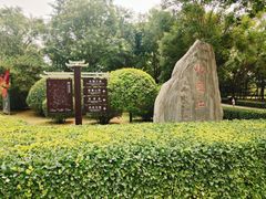 -天涯山