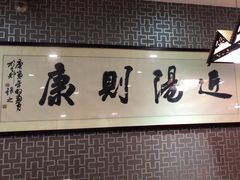 -丫丫汤膳打边炉(宏府408坊店)