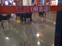 -国文影城(上海闸北店)