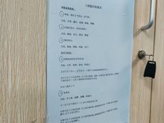 -中山大学附属第三医院(天河院区)