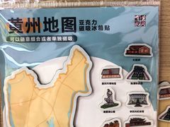 -东坡赤壁风景名胜区