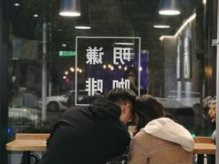 大堂-明谦·Coffee&Cocktail Bar(美您公园店)