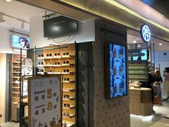 -木九十眼镜(嘉里中心店)