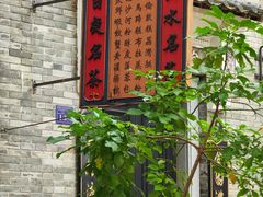 -观澜湖华谊冯小刚电影公社(百年记忆公社)