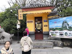 -桂林独秀峰王城景区