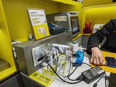 -爱回收(美罗城店)