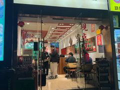 -绿柠食堂(北外滩店)
