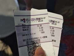 -名人国际影城(中环广场店)