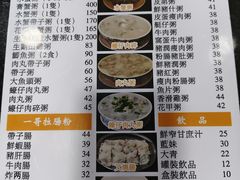 -一哥美食(总店)