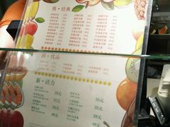 菜单-漫果工坊(西单大悦城店)