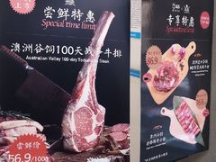-盒马鲜生(杭州运河上街店)