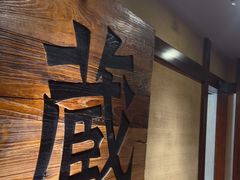-千代武日本料理(爱建店)