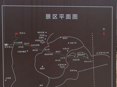 -阳台山自然风景区