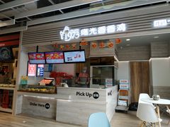 门面-1973继光香香鸡(金桥国际店)