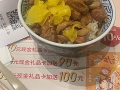 -吉野家(复兴路第二餐厅店)