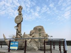 -江滩湿地公园