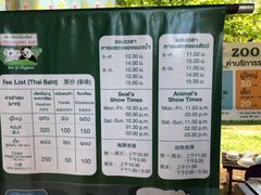 -清迈夜间动物园