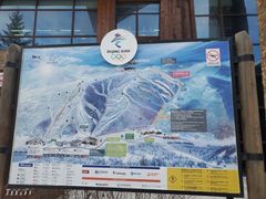 -密苑云顶乐园(云顶滑雪场)