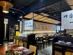 -拾捌川·自贡爆炒(新街口店)