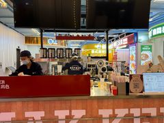 -麦记牛奶公司(源深广场店)