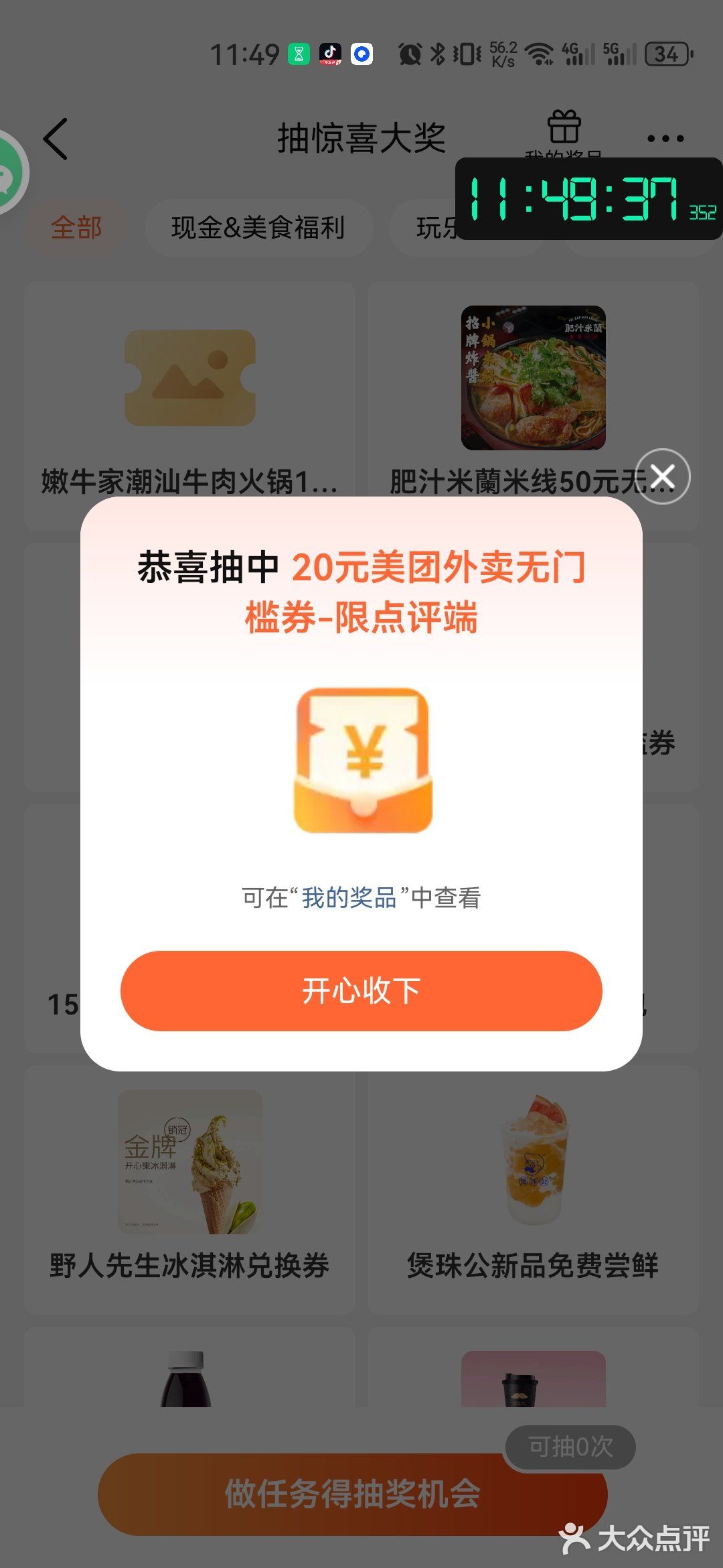 再这样下去我真的要疯了💢