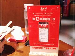 -老湘村·湖南土菜(天河维多利店)