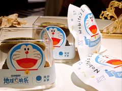 -泽田本家·铜锣烧(环贸店)