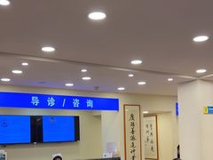 -上海广德中医门诊部