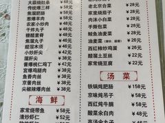 -鼎香润(德胜门内店)