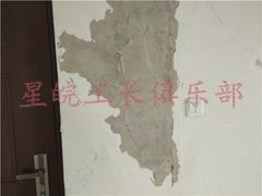 -星皖工长俱乐部·老房装修
