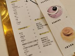菜单-五进制 Coffee Shop