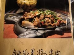 -吉祥圣雪藏餐