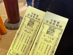 -灵顺寺