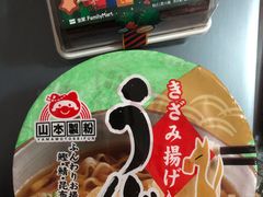 -Olé精品超市(新世界新丸中心店)