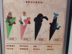 -CORNER CONE GELATO酷矿手作霜淇淋(南头古城店)
