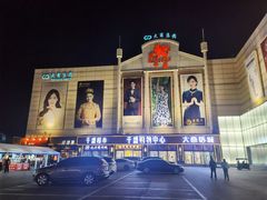 -沈阳大商千盛购物中心有限公司(长江街店)